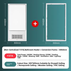 「China Plug」Bull | Integrated Ceiling Bath Heater Light 300x600mm