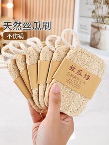 Bàn Chải Rửa Bát Bằng Rễ Dưa Chuột Tự Nhiên Dụng Cụ Vệ Sinh Nhà Bếp Chà Rửa Nồi Không Dính Dầu Sứm Bông Dụng Cụ Vệ Sinh Gia Dụng