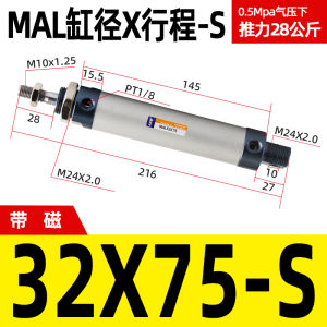 Pneumatic Small Aluminum Mini Cylinder Mal25x25s/50-s/75/100-ca/200U/300-450s