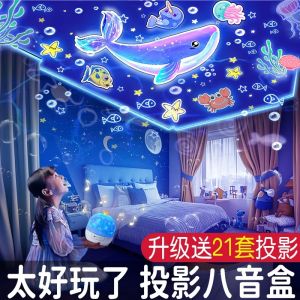 Childrens Birthday Gift Creative Starry Sky Projector Lamp Kindergarten Primary School Girls Toy Christmas Gift Box
