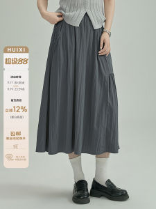Deep Grey A-Line Skirt Womens Retro Design Slimming High Waist Long Skirt Korean Style Commute Folded HuiXi