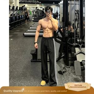 OUMULONG | Ice Silk Quick Drying Straight Cut Men Pants
