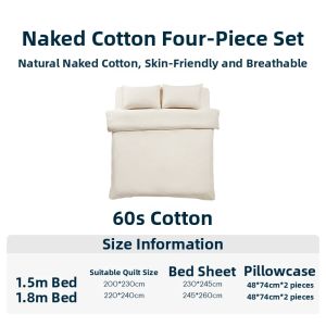 aTOUR PLANET | Natural Cotton Comfort Bedding Set