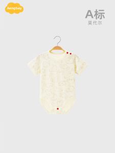 Aengbay | Modal Light Summer Romper