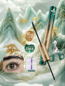 ORGINESE | Growth Nourishing Eyebrow and Eyelash Serum