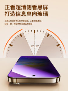 Full Screen Coverage Tempered Glass Film for VivoY37pro Blue Light Privacy Protection No Border Anti Fingerprint Invisible