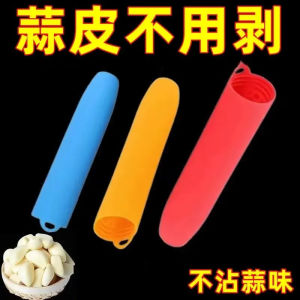 Dụng Cụ Gọt Vỏ Tỏi Silicon Dụng Cụ Nhà Bếp Tay Chà Cán Tỏi Cạp Da Tắt Thiết Bị Chất Liệu Nhựa Nấu Ăn Tinh