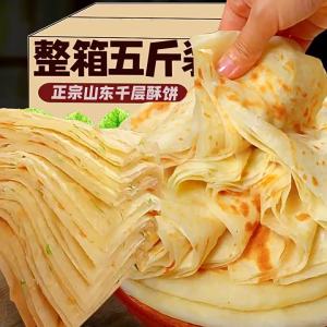 Freshly Made Chinese Flatbread