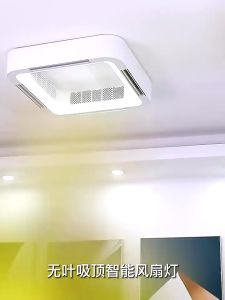 DIDI 2025 Elegant Vaneless Ceiling Fan Lamp with Adjustable Speed and Remote Control - 58cm