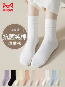 Pure Cotton Womens Socks Antimicrobial Thin Mid-Calf No-Cuff Loose Mouth Moon Phase Long Socks Spring Summer White Color