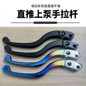 NEEKO Brake Lever Pump up Direct Push Modification for Carli House Ghost Fire Small Turtle Brake Caliper Bull Pull Rod Florio