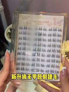 RULIS | Glueless Double-Tipped Natural Simulation Eyelashes Female Lower False Lashes