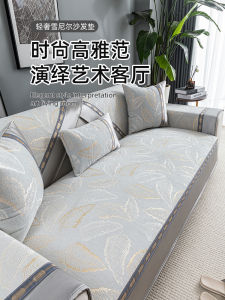 Leather Sofa Cushion Slipcover Anti-Slip All-Season Luxury New 2025 Model Soft Touch Chenille Fabric Sofa Pad Cover