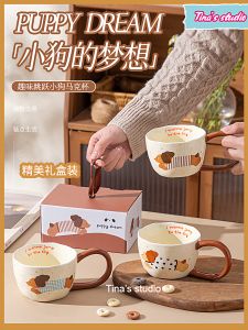 Cốc Cà Phê Bằng Gốm Sứ Dễ Thương Dung Tích 300ml Dùng Cho Văn Phòng Gia Đình Quà Tặng Cốc Đựng Sữa Cặp Đôi Cốc Đựng Cà Phê