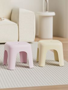 Citylong Small Plastic Stool Anti-Slip Living Room Tea Table Bathroom Home Use Low Stool Cute Style Stackable Non-Customizable