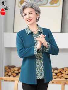 AIDUOEN | Elderly Elegant Two-piece Illusion Long Sleeve Cardigan 60-70