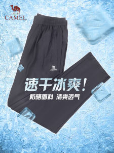 Camel Quick Dry Sports Pants Womens Summer Small Size 25 Ice Sensation Running Long Pants Mens Outdoor Camping Travel Gear