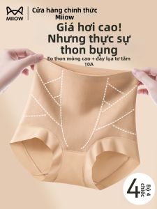 MiiOW | Quần Lót Đùi Cao Cấp Giảm Eo