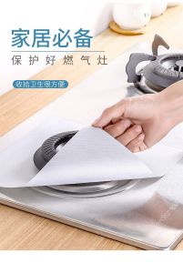 Thảm Chống Dầu Bếp Ga Có Thể Giặt Được Thảm Bảo Vệ Bếp Chống Dầu Chịu Nhiệt Độ Cao Phụ Kiện Nhà Bếp Thảm Bảo Vệ Bếp