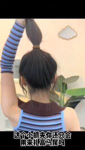 High Ponytail Hair Clip Hair Accessories Korean Style Klip Rambut Ekor Kuda Tinggi Aksesori Rambut