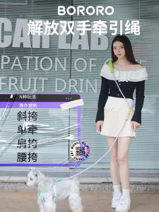 เชือก�ิ่ง BORORO สำหรับเลี้ยงสุนัขขนาดกลางและใหญ่ สุนัขสายเดี่ยวแบบสะพายข้าง ป้องกันการรั่วไหล ป้องกันการเผชิญหน้า สายเดี่ยวแบบ P-chain