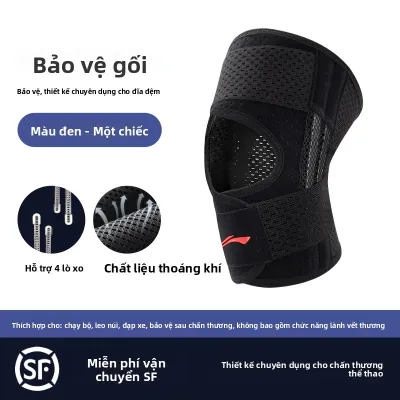 Li-Ning | Dụng Cụ Hỗ Trợ Gối Chuyên Nghiệp Bảo Vệ Sụn