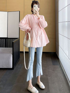 ชุดเสื้อและกางเกงสำหรับคุณแม่ตั้งครรภ์ MDCW ทรงหลวม สีชมพู แขนยาว ทรงหลวม ปกปิดหน้าท้อง ชุดฤดูใบไม้ผลิและฤดูใบไม้ร่วง