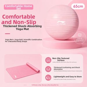 Li-Ning | Postnatal Recovery Pelvic Floor Exercise Fitness Ball