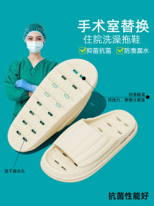 Dép Đi Trong Nhà EVA Chống Trượt Kháng Khuẩn Nhanh Khô Thoáng Khí Mùa Hè Cho Nam Và Nữ Dùng Trong Phòng Tắm Phòng Mổ