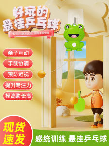 Trẻ Em Treo Bóng Bàn Huấn Luyện Trong Nhà Đồ Chơi Bảo Vệ Mắt Cho Em Bé Cha Mẹ-con Mô Hình Ếch Bóng Bàn Thiết Bị Tập Luyện