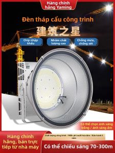 Yaming | High Power Waterproof Spot Light 1000w
