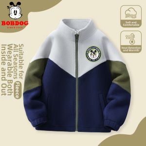 Bobdog | Stylish Boys Fleece Open-front Sweater for Winter