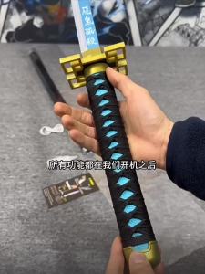 Adjustable Lighting Sword Toy