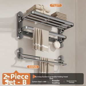 SHENFAN | Suction Towel Rack Bath Storage Set