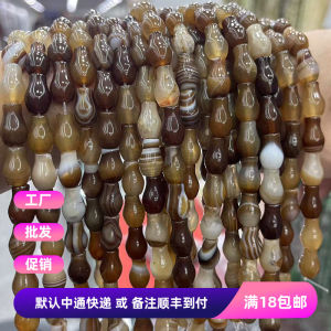 เครื่องประดับ DIY ครึ่งสำเร็จรูป อุปกรณ์ 8*12 มม. หินแมนากาธรรมชาติ สร้อยคอ สร้อยข้อมือ ลูกปัดหาง ลูกปัดหาง ลูกปัดตัวกั้น