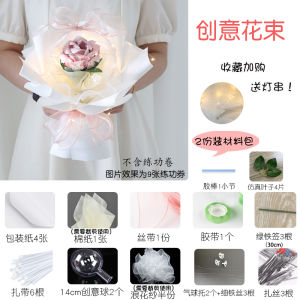 Bộ Vật Liệu Gói Hoa Hồng Giả Sáng Tạo DIY Quà Tặng Sinh Nhật Cho Bạn Gái Hoa Tươi Nhanh Nhẹn Vật Liệu Gói Hoa Nghệ Thuật