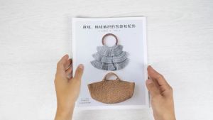 หนังสือคู่มือ งานถักกระเป๋า