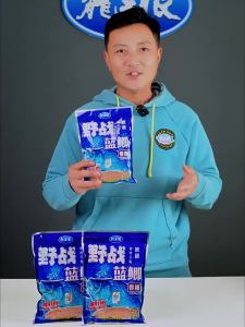 LONGWANGHEN | Mồi Cá Chép Rô Đặc Chủng Dành Cho Câu Cá Hoang Dã