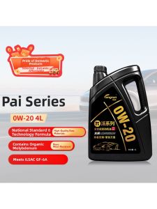 longrunl | Engine Maintenance Fully Synthetic Lubricant Oil 4L