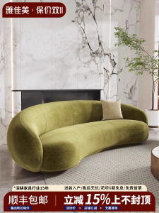 Scandinavian Style Curved Sofa Fabric Design Hotel Home Stay Beauty Salon Furniture Walnut Wood Sponge Filling Non-Customizable