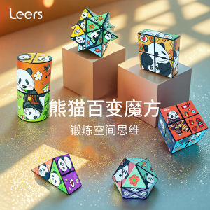 Đồ Chơi Khối Thay Đổi Hình Dạng Hình Gấu Trúc Khối Khối Lượng Lật Vô Hạn Khối Lượng Lật Ba Chiều Đồ Chơi Giáo Dục Cho Trẻ Em