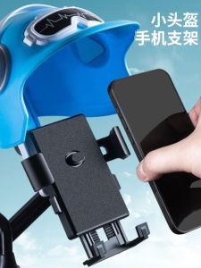 คุณภาพและรถยนต์ไฟฟ้าพร้อมหมวกกันน็อคและเครื่องปรุงประสบการณ์ใหม่ของโทรศัพท์มือถือ สำหรับผู้ขับขี่รถจักรยานยนต์เดลิเวอรี่ที่วางโทรศัพท์มือถือในรถยนต์