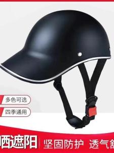 Mũ Bảo Hiểm Xe Đạp Điện Thoáng Khí Nhẹ Chống Nắng Cho Nam Và Nữ Mũ Bảo Hiểm Xe Đạp Nửa Đầu Kiểu Mũ Nồi Thời Trang Mùa Hè