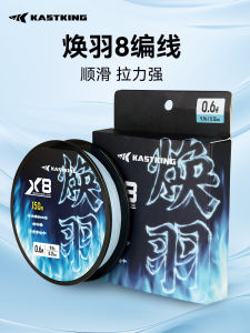 KastKing Dệt Dây Đúc Xa Mềm Độ Bền Độ Kéo Cao Dây Câu Cá Du Lịch Cắm Trại Ngoài Trời Dây Câu Cá Chép