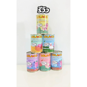 Lola&Co โลล่าแอนด์โค อาหารเปียกสุนัข กระป๋อง 400g Complete&Balanced ไม่เติมเกลือ