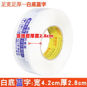 Warning Message Packing Tape Large Roll Adhesive Tape for Valuable Fragile Items Box Sealing Packaging Tape BOPP Material
