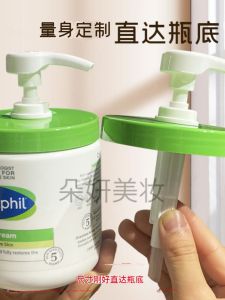 Cetaphil Smooth Press Pump Head Large White Can 250g 453g 550g 566g Face Cream Body Lotion Press Pump Head Beauty Tools