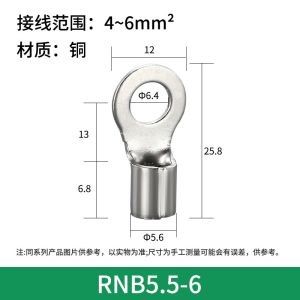 Round Fork Type Cold Compression Wiring Terminal Coppper Cable Lug OT Ut0.5/1/1.5/2.5/4/6-3/4/5/6/8