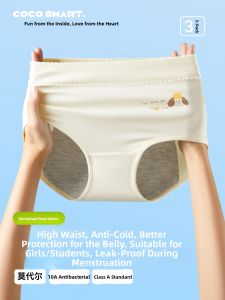 Coco Smart | Menstrual Period High Waist Leak-proof Underwear for Girls