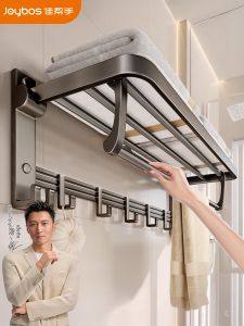 Joybos | No Drill Bathroom Towel Rack Foldable Set